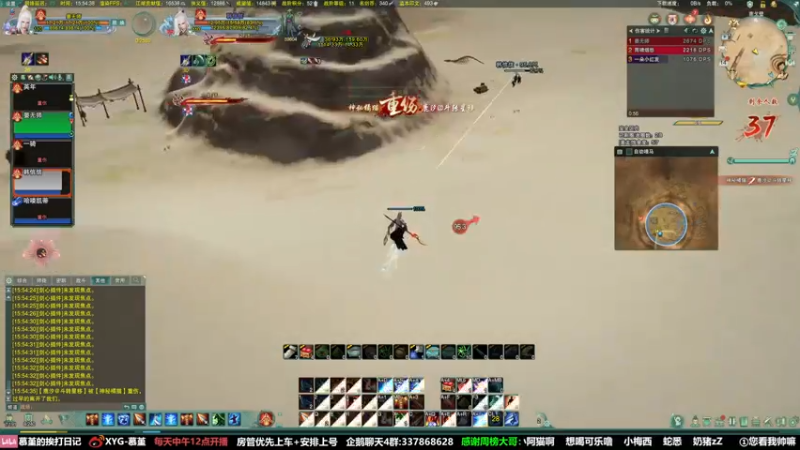 【2022-02-14 15点场】慕堇丶：情人节？我先吃只鸡！