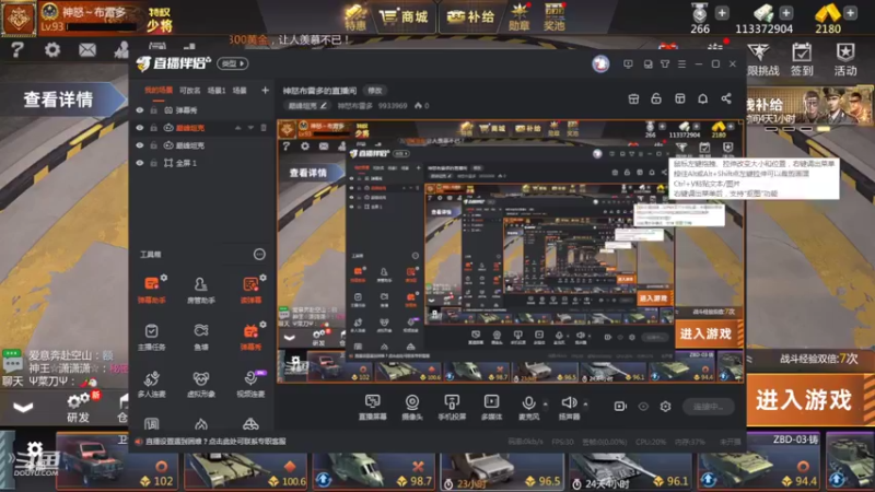 【2022-02-12 23点场】神怒布雷多：神怒布雷多的直播间