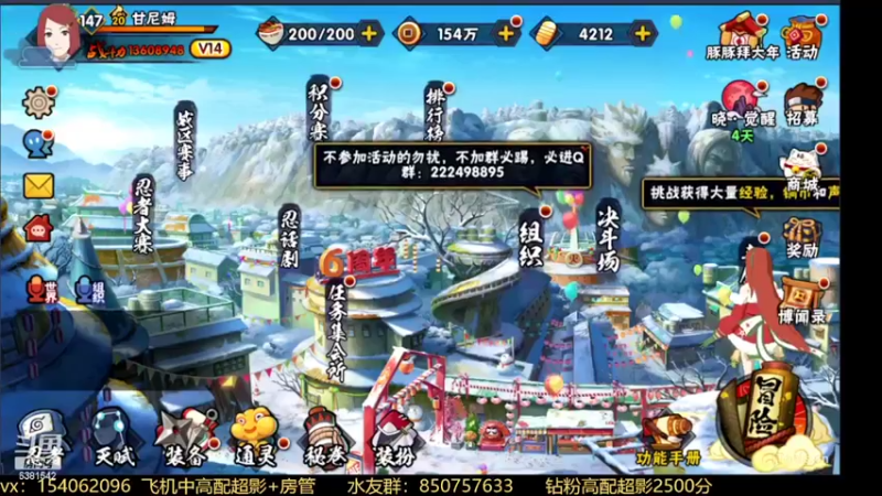 【2022-02-13 12点场】无心Modody：无心：超影猛冲~