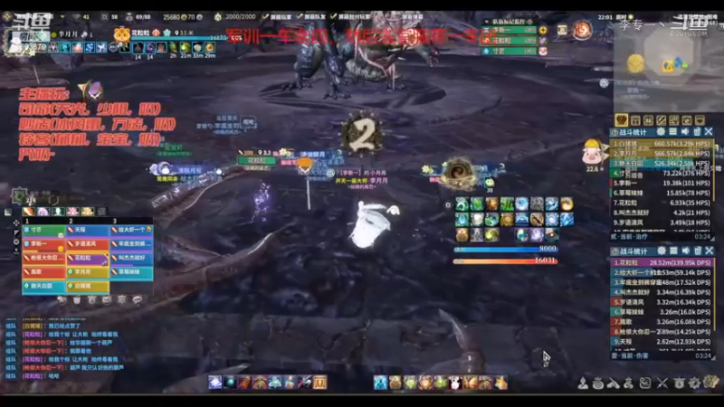【steam困难流花宫开荒】喵奶困难流花老四