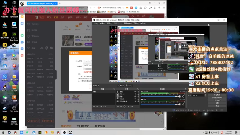 【2022-02-13 19点场】白羊座的冰冰：求你了！进来陪陪我吧！