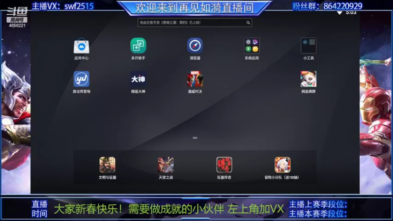 【2022-02-14 17点场】再見如漪：感觉光谱好像又多起来了