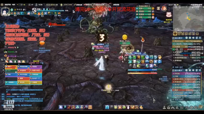 【steam困难流花宫开荒】喵奶困难流花宫老一