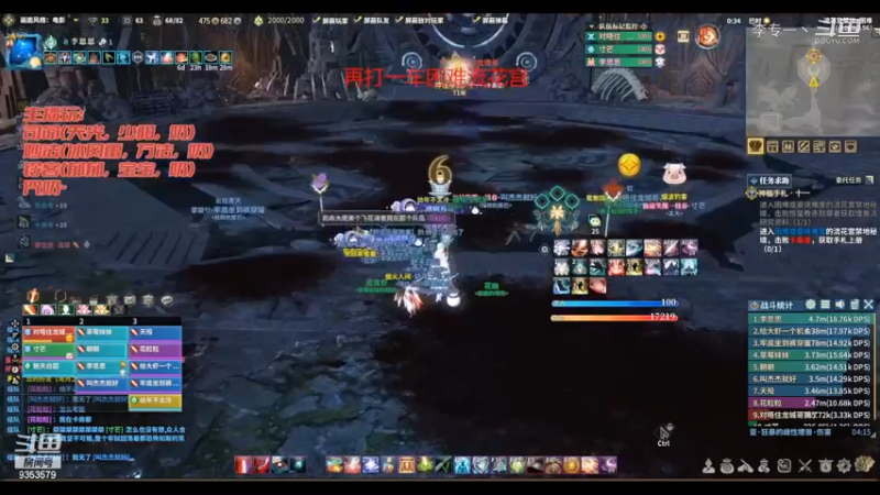 【steam困难流花宫开荒】司命D困难流花宫老二