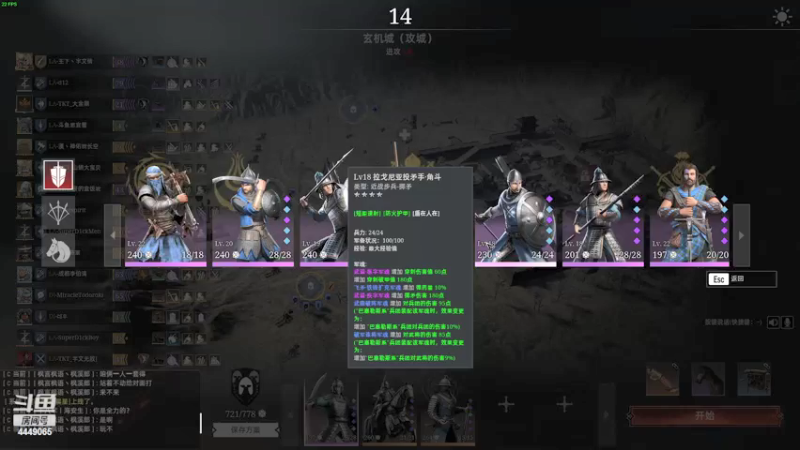 【2022-02-14 00点场】王下丶宇文情：CNC：火铳 短弓