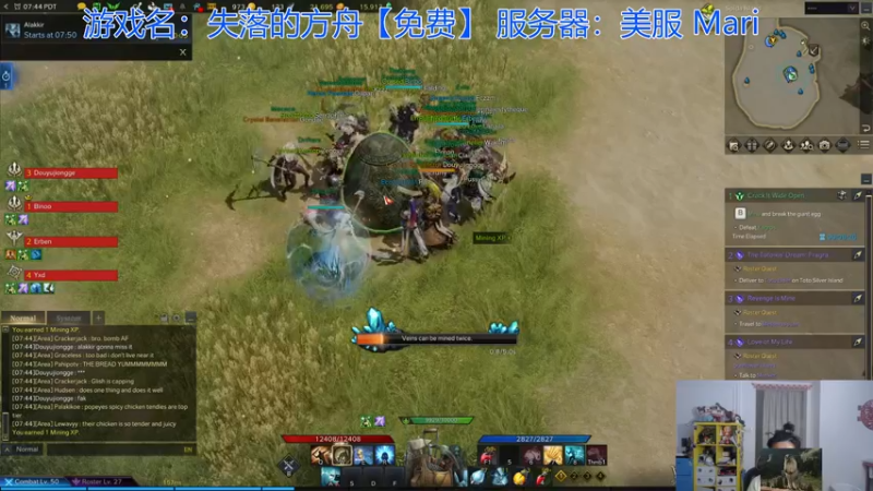 【2022-02-13 23点场】高冷知性暖心囧：失落的方舟美服免费开玩