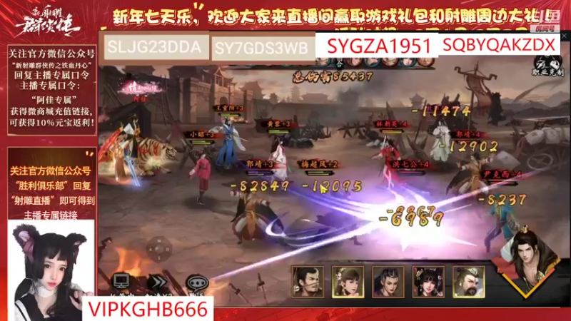 【2022-02-11 20点场】小岚酱ovo：佳佳带你玩游戏~