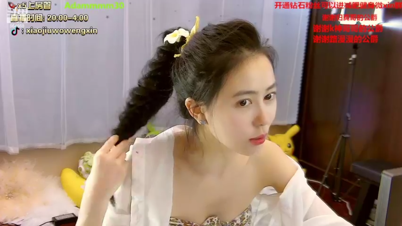 【2022-02-14 04点场】小酒窝翁馨：简单过个生日了