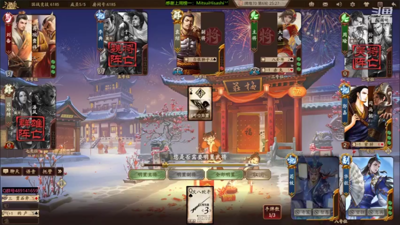 【2022-02-12 18点场】肥猪go：国战排位开搞