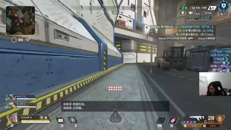 【2022-02-08 01点场】Eureka雪：Rumbling.