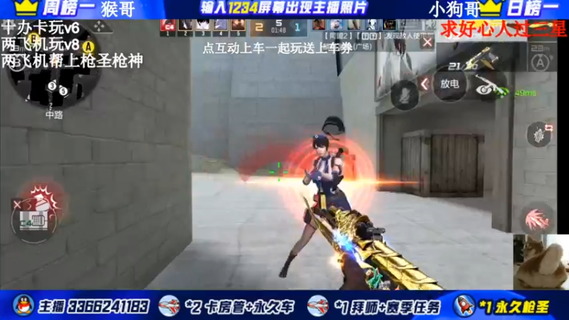 【2022-02-13 23点场】一哲丶：新赛季q区v区一起玩