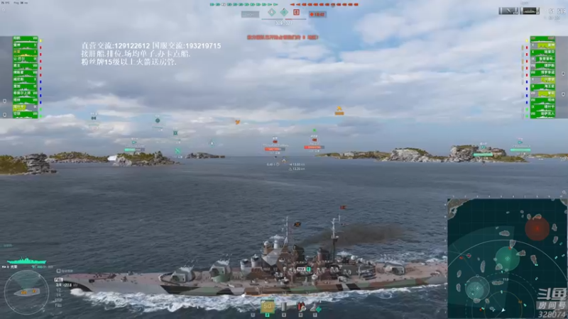 【2022-02-13 18点场】天涯凝望：战舰世界:亚服专场!