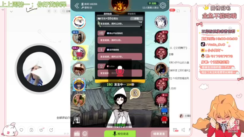 【2022-02-11 00点场】只只也太酷了叭：开工没有回头见