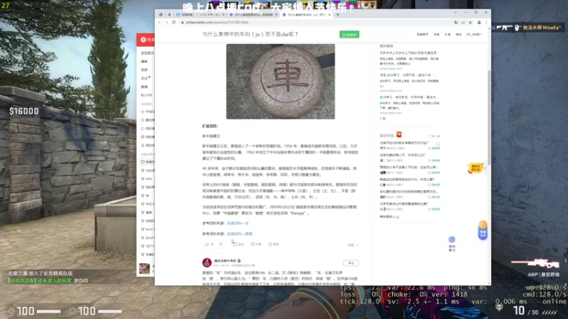 【2022-02-14 18点场】MrBB大波：《COD单排抓鬼记》