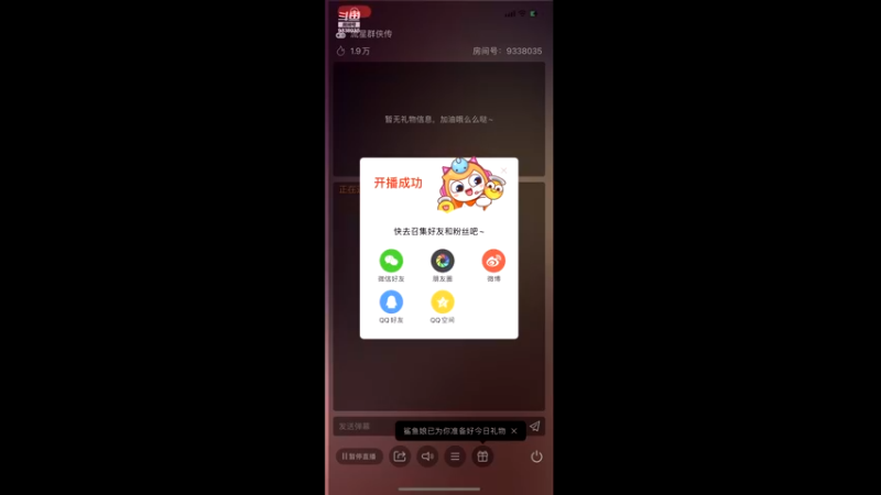 【2022-02-14 10点场】静静不吃饭：流星群侠传-静静不吃饭