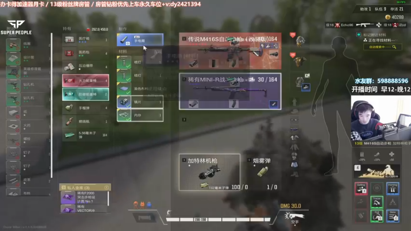 【2022-02-11 16点场】北方ya：【北方】单三 下次更新4排回归~