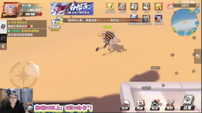 【2022-02-12 22点场】蓝云ya：Room!!!
