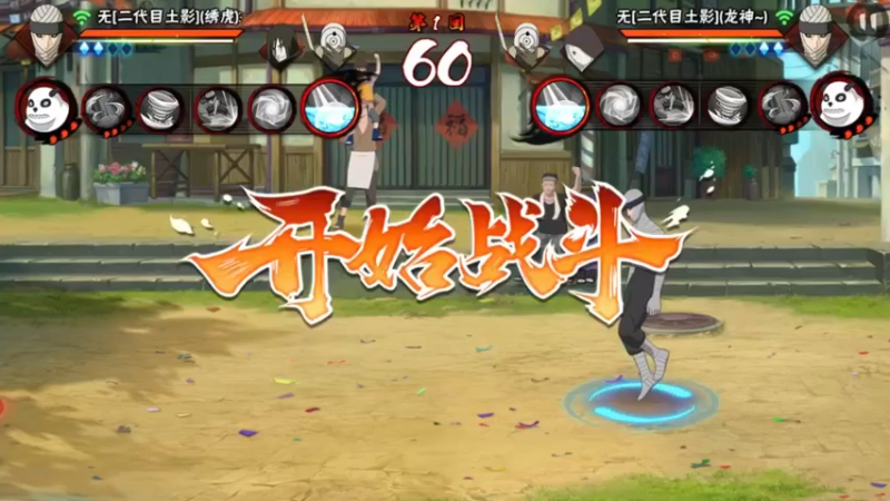 无大人