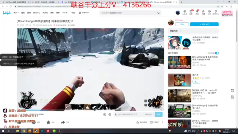 【2022-02-13 23点场】冰块哥ekko：国服最高分中单艾克 周末钻粉日