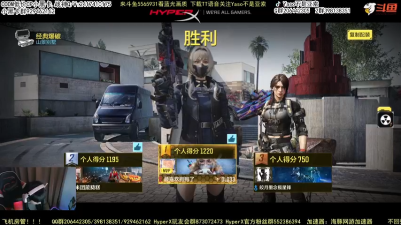 使命召唤手游2022-02-13 23-58录像