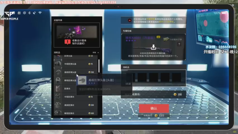 【2022-02-13 20点场】北方ya：【A7】单人三排 为你清空一座城