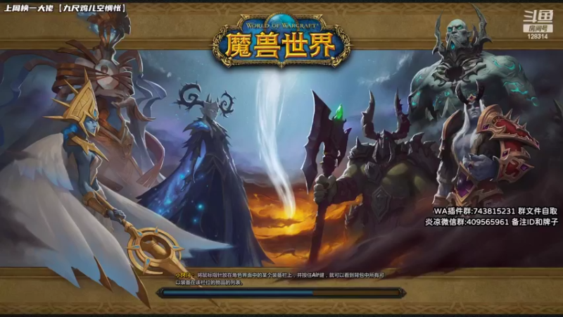 【2022-02-14 00点场】炎凉大宝宝：继续带萌新水友开门！末期划起来！