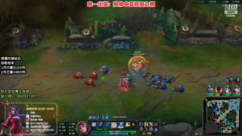 【2022-02-14 09点场】狗康Bfate丶：新皮肤！独创恶魔皎月上大师教学！