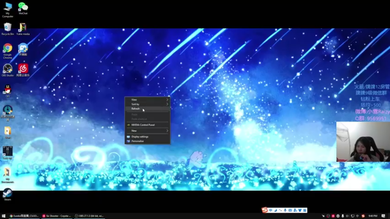 【2022-02-10 21点场】Eureka雪：新赛季, 明早比赛!~