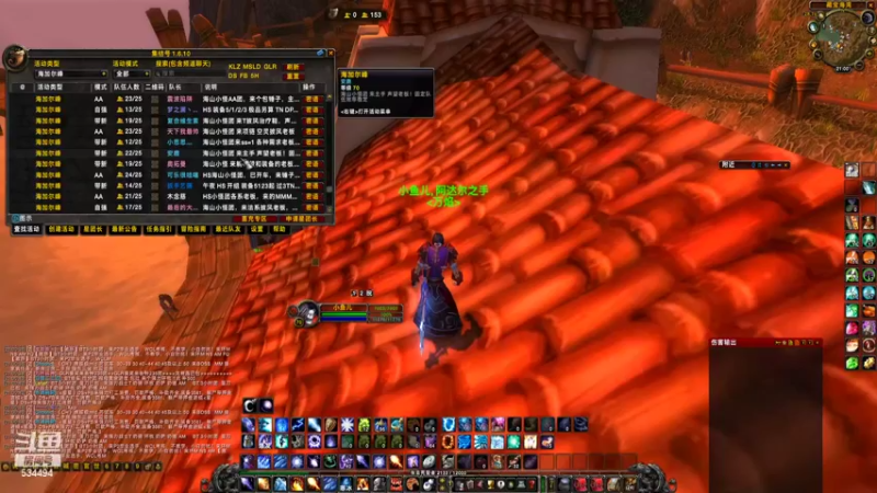 【2022-02-13 21点场】嚯小鱼儿：【奥罗】勇闯集结号海山！