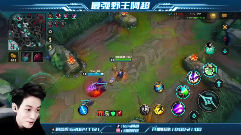 【2022-02-14 11点场】阿超cc丶：⭐阿超：野王在线冲王者！