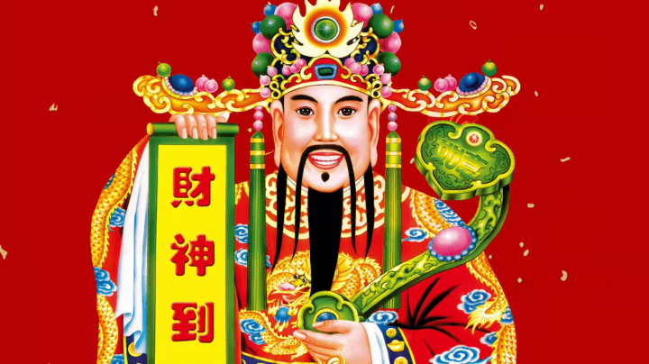 瑶