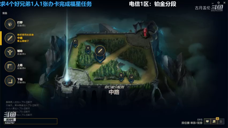 中单盖伦对线劫3-4结束游戏上路蛮子血C了....