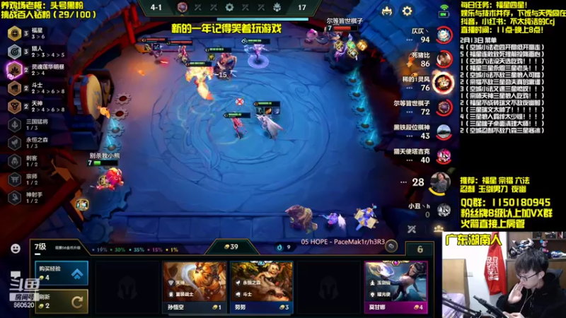 【2022-02-13 19点场】不太纯洁的Ccj：【福星转万物】空城连败心跳开局！