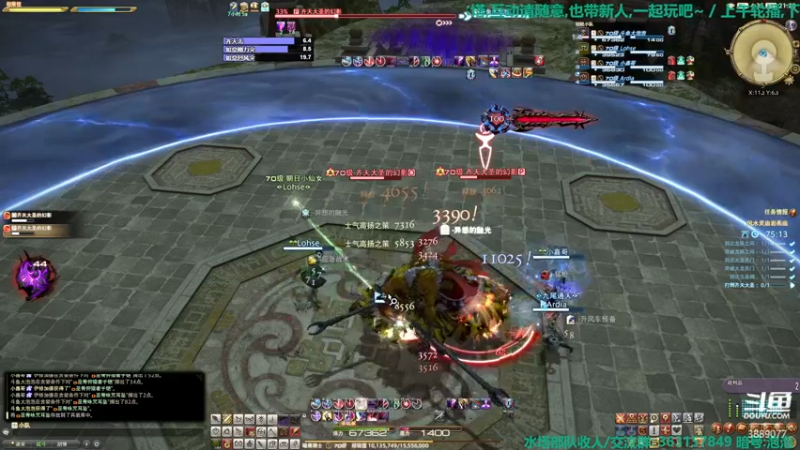 【2022-02-13 21点场】康德x吹个大泡泡：「康德」上午轮播,晚上来