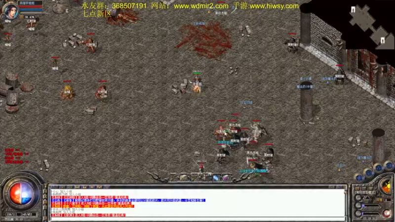 【2022-02-13 23点场】主播温州炮哥：传奇，新区法道