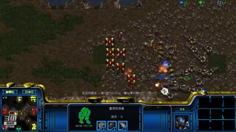 【2022-02-14 14点场】永远的66：星际争霸重置版宏图娱乐