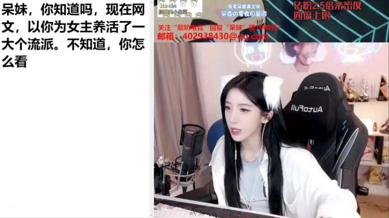 【2022-02-13 20点场】呆妹儿小霸王：【钻粉2.5倍】今天是属于大家的一天~