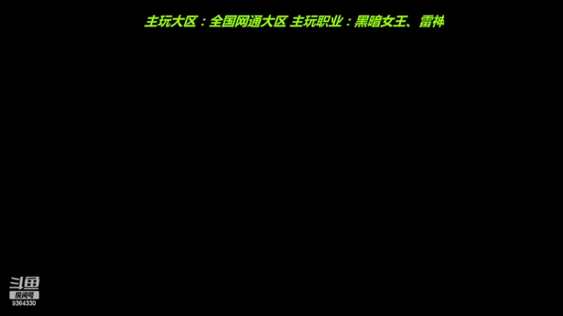【2022-02-14 20点场】竿神天猫：随便玩玩而已 9364330