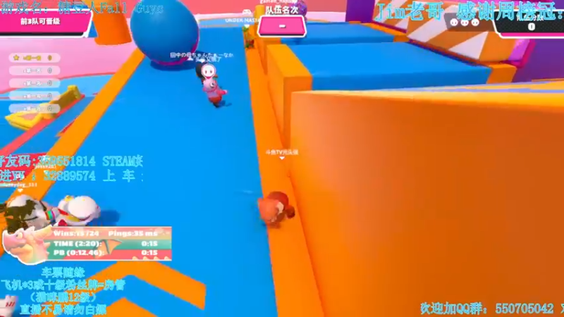 【2022-02-12 23点场】我最强阿啊啊：【光头强丨糖豆人】强势回归