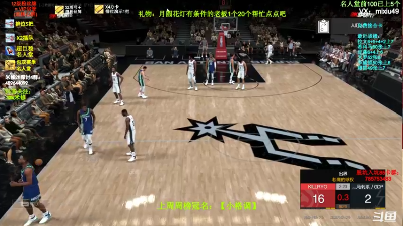 【2022-02-13 17点场】BN丶米修：赛季末认真打球模式！办卡看号