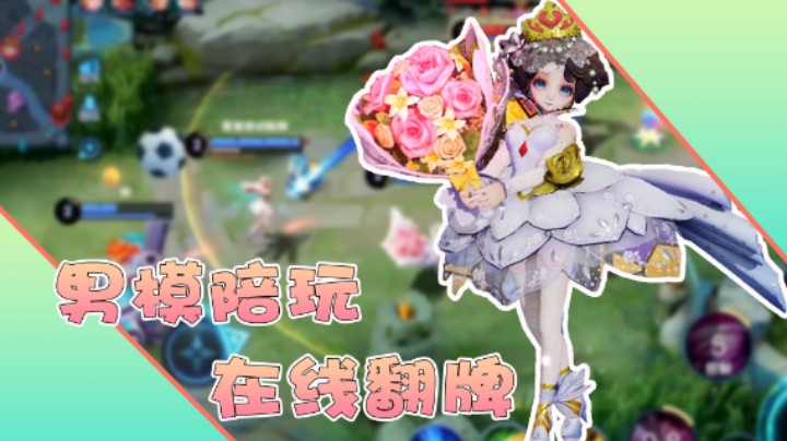 小乃丸在线点陪玩，让点评我声音怎么都答非所问？