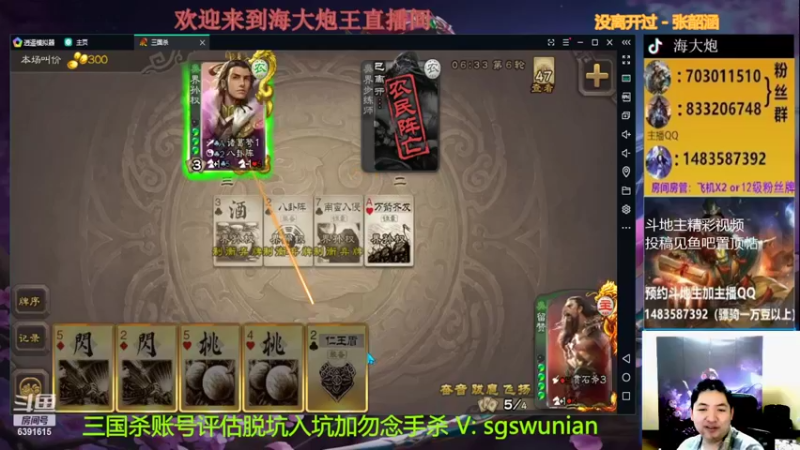 【2022-02-14 18点场】海大炮王o：今天继续加班播