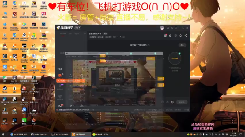 【2022-02-13 22点场】绘心菇凉：温暖治愈的声音