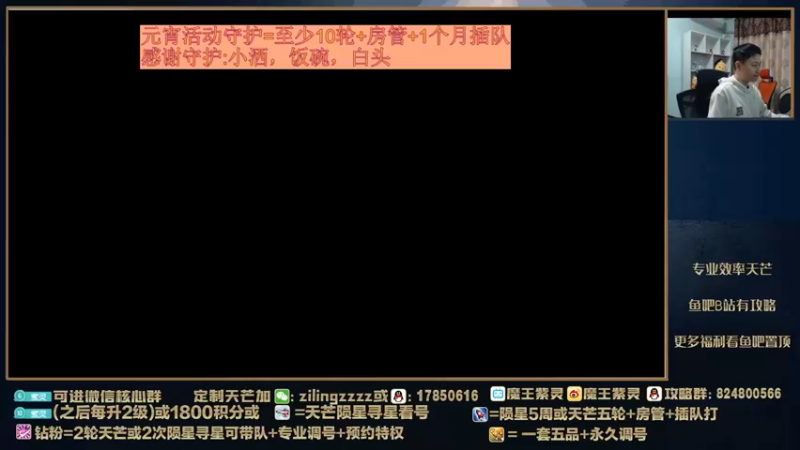 【2022-02-14 15点场】魔王紫灵：紫灵:不过节的都来坐牢了