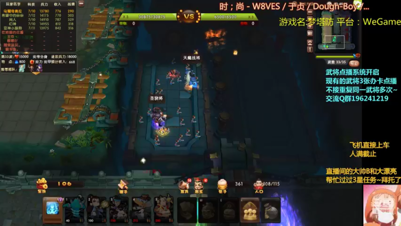 【2022-02-14 01点场】皮小乌：乌：出现吧~皮卡乌！