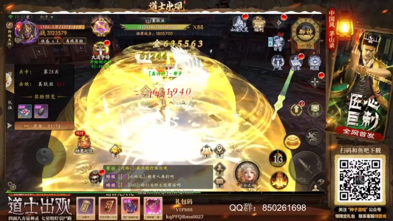 【2022-02-14 15点场】美美干嘛呢：❤️美美❤猜猜我在玩什么