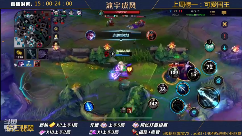 【2022-02-12 21点场】沐宇成风：顶级猫爬架.带粉2V5有车位！
