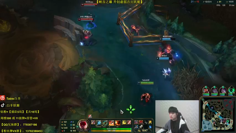 【2022-02-14 04点场】白羊妖姬：【斗一姬】新思路100%上分！