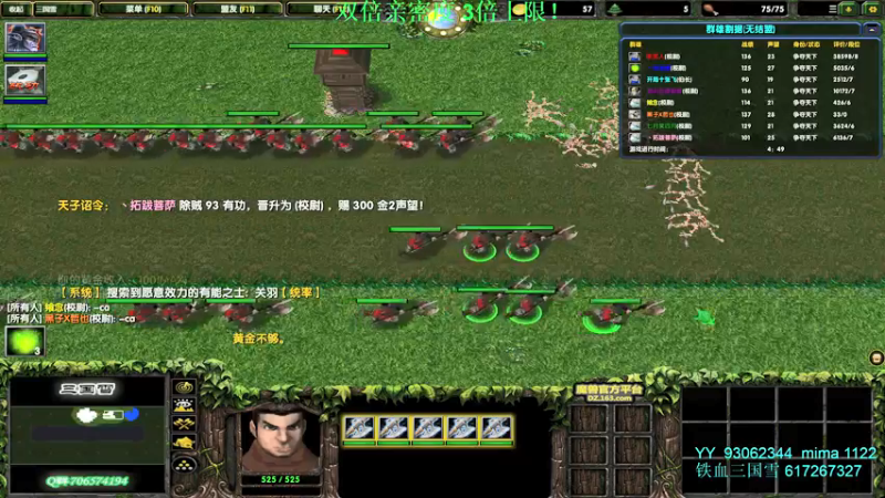 【2022-02-13 13点场】余贰人：3：新年快乐 双倍！