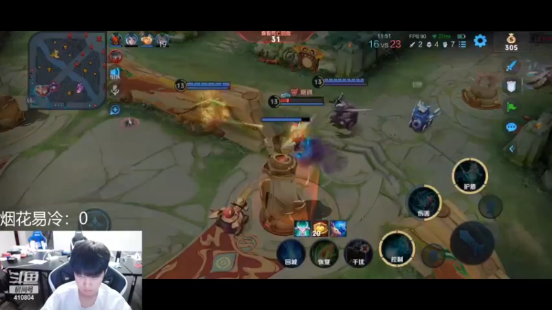 【2022-02-14 20点场】eStarPro易峥：【烟花易冷】团战最猛！